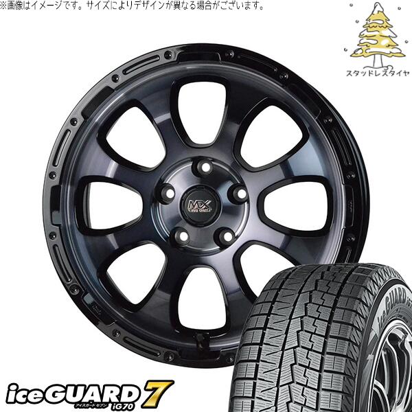 C28 セレナ ヤリスクロス 215/55R17 スタッドレスタイヤ ホイール 4本セット 新品 | ヨコハマタイヤ (YOKOHAMA) アイスガード セブン (iceGUARD7 IG70) × ホットスタッフ (HOTSTUFF) マッドクロス グレイス 17インチ 7.0J +45 5穴114.3