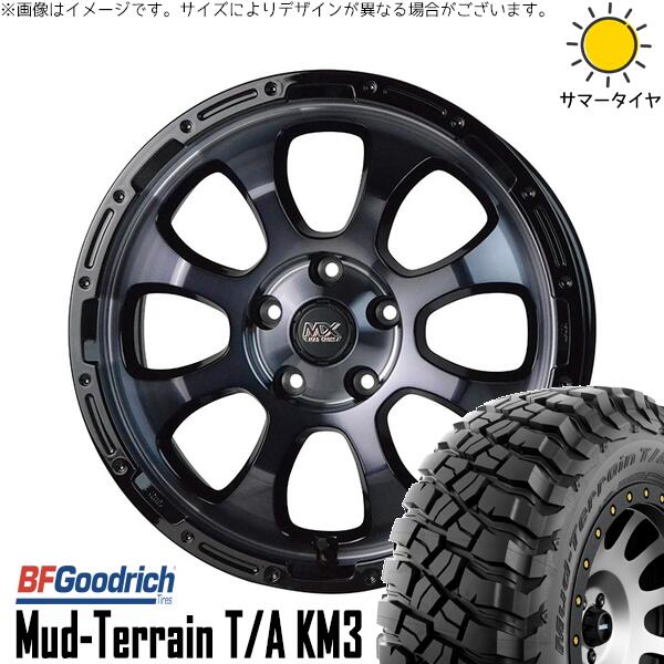 エクストレイル 225/75R16 サマータイヤ ホイール 4本セット 新品 | BFグッドリッチ (BF Goodrich) マッドテレーン T/A KM3 × ホットスタッフ (HOTSTUFF) マッドクロス グレイス ブラッククリア/リムブラック 16インチ 7J +38 5穴114.3|タイヤショップ オールテレーン