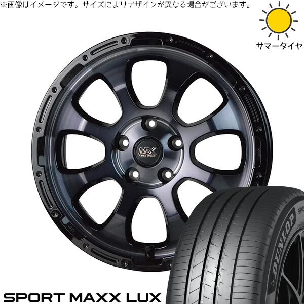 マツダ6 セルシオ 225/55R17 サマータイヤ ホイール 4本セット 新品 | ダンロップ (DUNLOP) スポーツマックス LUX &times; ホットスタッフ (HOTSTUFF) マッドクロス グレイス ブラッククリア/リムブラック 17インチ 7J +38 5穴114.3｜タイヤショップ オールテレーン