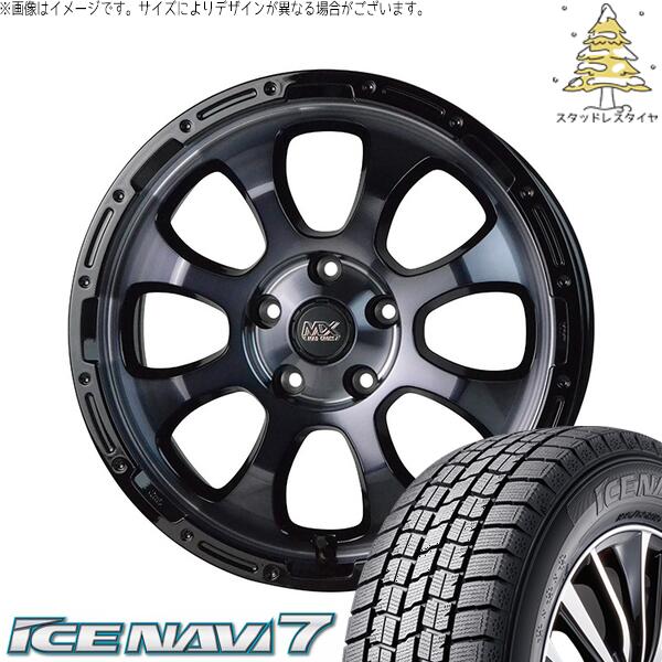 ステップワゴン 205/60R16 スタッドレスタイヤ ホイール 4本セット 新品 | グッドイヤー (GOODYEAR) アイスナビ セブン (ICENAVI7) × ホットスタッフ (HOTSTUFF) マッドクロス グレイス ブラッククリア/リムブラック 16インチ 7.0J +38 5穴114.3