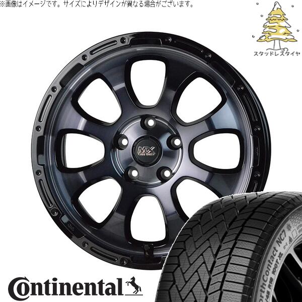 ステップワゴン 205/60R16 スタッドレスタイヤ ホイール 4本セット 新品 | コンチネンタル (CONTINENTAL) ノースコンタクト セブン (NorthContact7) × ホットスタッフ (HOTSTUFF) マッドクロス グレイス ブラッククリア/リムブラック 16インチ 7.0J +38 5穴114.3|タイヤショップ オールテレーン