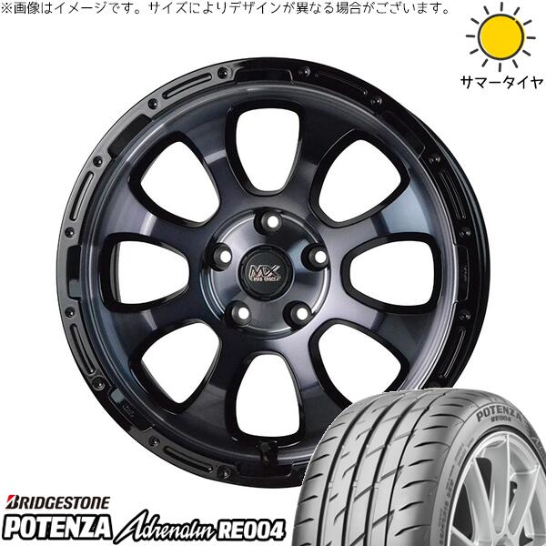 マツダ6 セルシオ 225/55R17 サマータイヤ ホイール 4本セット 新品 | ブリヂストン (BRIDGESTONE) ポテンザ アドレナリン RE004 × ホットスタッフ (HOTSTUFF) マッドクロス グレイス ブラッククリア/リムブラック 17インチ 7J +38 5穴114.3|タイヤショップ オールテレーン