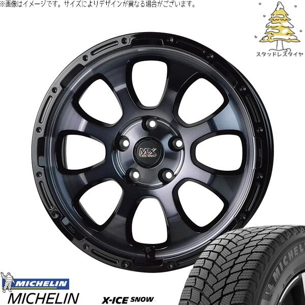 レクサスGS レクサスIS 225/50R17 スタッドレスタイヤ ホイール 4本セット 新品 | ミシュラン (MICHELIN) エックスアイス スノー (X-ICE SNOW) × ホットスタッフ (HOTSTUFF) マッドクロス グレイス ブラッククリア/リムブラック 17インチ 7.0J +38 5穴114.3 117,700円