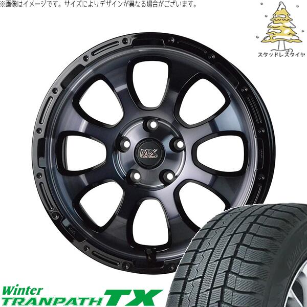 マツダ6 セルシオ 225/55R17 スタッドレスタイヤ ホイール 4本セット 新品 | トーヨータイヤ (TOYO) ウィンタートランパス TX (WinterTRANPATH TX) × ホットスタッフ (HOTSTUFF) マッドクロス グレイス ブラッククリア/リムブラック 17インチ 7.0J +38 5穴114.3