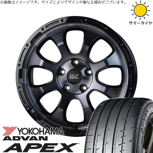 オーリス ブレイド 225/45R17 サマータイヤ ホイール 4本セット 新品 | ヨコハマタイヤ (YOKOHAMA) アドバン APEX V601 &times; ホットスタッフ (HOTSTUFF) マッドクロス グレイス ブラッククリア/リムブラック 17インチ 7J +38 5穴114.3｜タイヤショップ オールテレーン