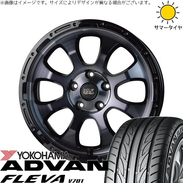 CR-Z スイフトスポーツ 205/45R17 サマータイヤ ホイール 4本セット 新品 | ヨコハマタイヤ (YOKOHAMA) アドバン フレバ V701 × ホットスタッフ (HOTSTUFF) マッドクロス グレイス ブラッククリア/リムブラック 17インチ 7J +45 5穴114.3