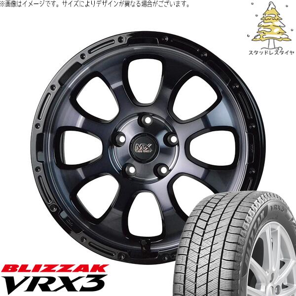 スイフトスポーツ 195/45R17 スタッドレスタイヤ ホイール 4本セット 新品 | ブリヂストン (BRIDGESTONE) ブリザック VRX3 (BLIZZAK VRX3) × ホットスタッフ (HOTSTUFF) マッドクロス グレイス ブラッククリア/リムブラック 17インチ 7.0J +45 5穴114.3