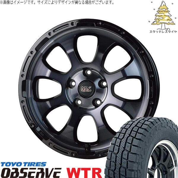 デリカD5 アウトランダー 225/70R16 スタッドレスタイヤ ホイール 4本セット 新品 | トーヨータイヤ (TOYO) オブザーブ W/T-R (OBSERVE WTR) × ホットスタッフ (HOTSTUFF) マッドクロス グレイス ブラッククリア/リムブラック 16インチ 7.0J +38 5穴114.3|タイヤショップ オールテレーン