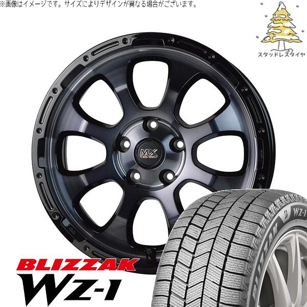 プリウスα 215/50R17 スタッドレスタイヤ ホイール 4本セット 新品 | ブリヂストン (BRIDGESTONE) ブリザック WZ-1 (BLIZZAK WZ-1) &times; ホットスタッフ (HOTSTUFF) マッドクロス グレイス ブラッククリア/リムブラック 17インチ 7.0J +38 5穴114.3｜タイヤショップ オールテレーン 136,125円