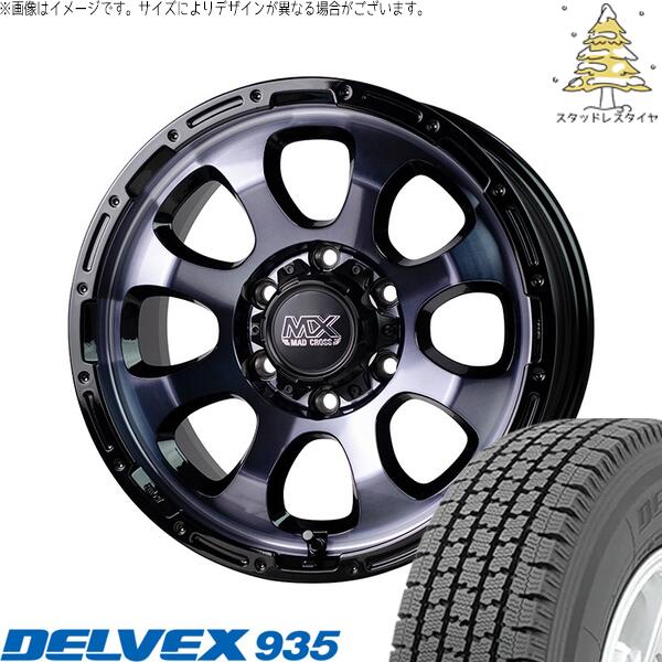 ハイエース専用 195/80R15 スタッドレスタイヤ ホイール 4本セット 新品 | トーヨータイヤ (TOYO) デルベックス 935 (DELVEX 935) × ホットスタッフ (HOTSTUFF) マッドクロス グレイス ブラッククリア/リムブラック 15インチ 6J +33 6穴139.7