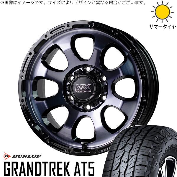 ハイエース専用 215/65R16 サマータイヤ ホイール 4本セット 新品 | ダンロップ (DUNLOP) グラントレック AT5 &times; ホットスタッフ (HOTSTUFF) マッドクロス グレイス ブラッククリア/リムブラック 16インチ 6.5J +38 6穴139.7｜タイヤショップ オールテレーン