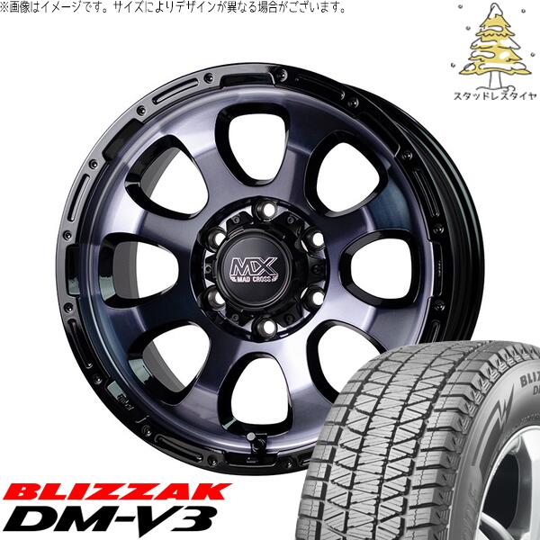 トライトン 265/70R17 スタッドレスタイヤ ホイール 4本セット 新品 | ブリヂストン (BRIDGESTONE) ブリザック DM-V3 (BLIZZAK DM-V3) × ホットスタッフ (HOTSTUFF) マッドクロス グレイス ブラッククリア/リムブラック 17インチ 8J +20 6穴139.7