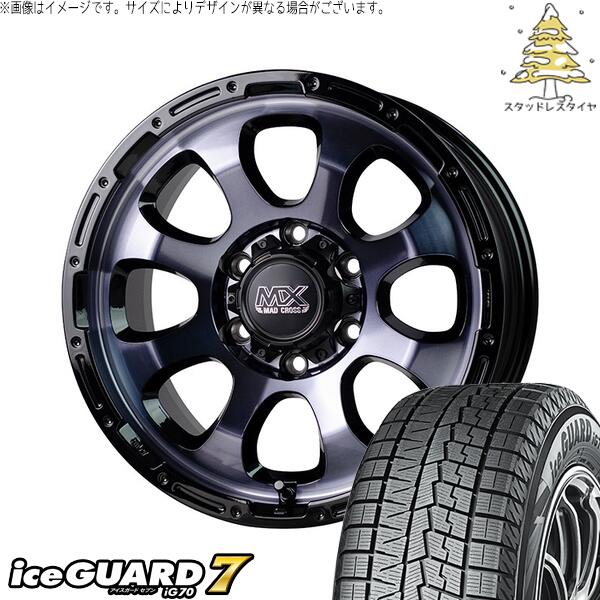 ハイエース専用 215/60R17 スタッドレスタイヤ ホイール 4本セット 新品 | ヨコハマタイヤ (YOKOHAMA) アイスガード セブン (iceGUARD7 IG70) × ホットスタッフ (HOTSTUFF) マッドクロス グレイス ブラッククリア/リムブラック 17インチ 6.5J +38 6穴139.7|タイヤショップ オールテレーン