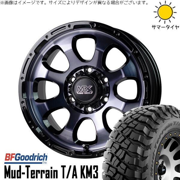ハイラックスサーフ 265/65R17 サマータイヤ ホイール 4本セット 新品 | BFグッドリッチ (BF Goodrich) マッドテレーン T/A KM3 × ホットスタッフ (HOTSTUFF) マッドクロス グレイス ブラッククリア/リムブラック 17インチ 8J +20 6穴139.7