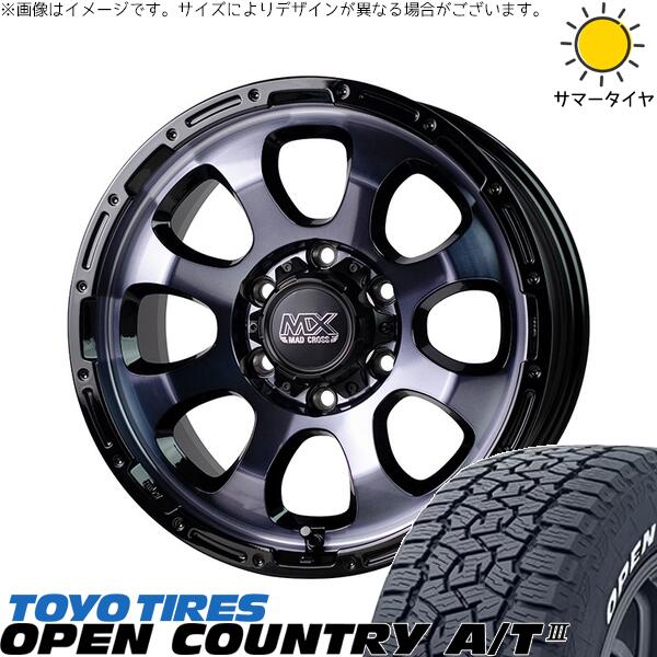 プラド GUN125 285/70R17 サマータイヤ ホイール 4本セット 新品 | トーヨータイヤ (TOYO TIRE) オープンカントリー A/T3 × ホットスタッフ (HOTSTUFF) マッドクロス グレイス ブラッククリア/リムブラック 17インチ 8J +20 6穴139.7|タイヤショップ オールテレーン