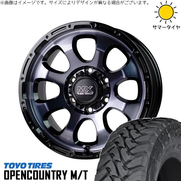 ハイラックスサーフ 265/65R17 サマータイヤ ホイール 4本セット 新品 | トーヨータイヤ (TOYO TIRE) オープンカントリー M/T × ホットスタッフ (HOTSTUFF) マッドクロス グレイス ブラッククリア/リムブラック 17インチ 8J +20 6穴139.7