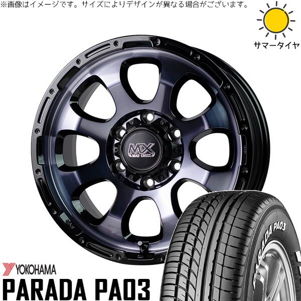 ハイエース専用 215/60R17 サマータイヤ ホイール 4本セット 新品 | ヨコハマタイヤ (YOKOHAMA) パラダ PA03 &times; ホットスタッフ (HOTSTUFF) マッドクロス グレイス ブラッククリア/リムブラック 17インチ 6.5J +38 6穴139.7｜タイヤショップ オールテレーン