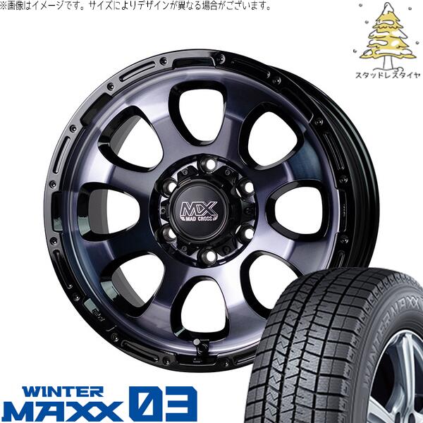 ハイエース専用 215/65R16 スタッドレスタイヤ ホイール 4本セット 新品 | ダンロップ (DUNLOP) ウィンターマックス03 (WINTERMAXX03 WM03) × ホットスタッフ (HOTSTUFF) マッドクロス グレイス ブラッククリア/リムブラック 16インチ 6.5J +38 6穴139.7