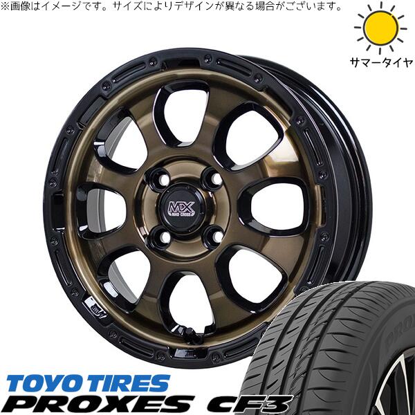 ソリオ MA26 MA36 デリカ 165/70R14 サマータイヤ ホイール 4本セット 新品 | トーヨータイヤ (TOYO TIRE) プロクセス CF3 × ホットスタッフ (HOTSTUFF) マッドクロス グレイス ブロンズクリア/リムブラック 14インチ 4.5J +45 4穴100