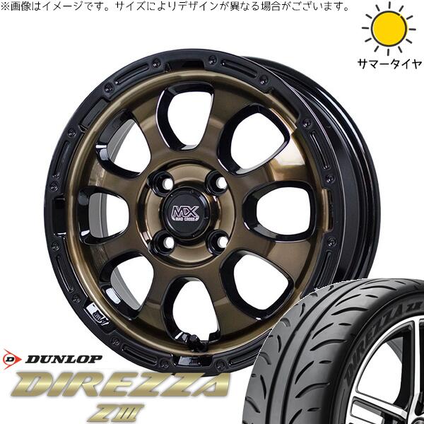 ノートオーラ 205/55R16 サマータイヤ ホイール 4本セット 新品 | ダンロップ (DUNLOP) ディレッツァ Z3 × ホットスタッフ (HOTSTUFF) マッドクロス グレイス ブロンズクリア/リムブラック 16インチ 6J +42 4穴100|タイヤショップ オールテレーン