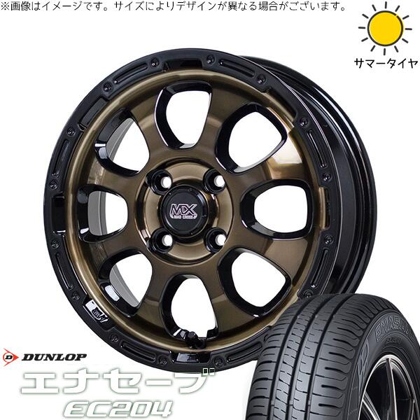 アクア カローラフィールダー 195/55R16 サマータイヤ ホイール 4本セット 新品 | ダンロップ (DUNLOP) エナセーブ EC204 &times; ホットスタッフ (HOTSTUFF) マッドクロス グレイス ブロンズクリア/リムブラック 16インチ 6J +42 4穴100｜タイヤショップ オールテレーン