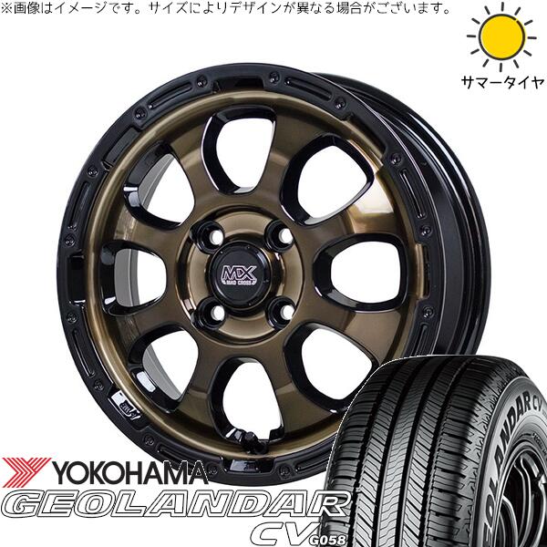 デリカミニ ハスラー 165/60R15 サマータイヤ ホイール 4本セット 新品 | ヨコハマタイヤ (YOKOHAMA) ジオランダーCV G058 &times; ホットスタッフ (HOTSTUFF) マッドクロス グレイス ブロンズクリア/リムブラック 15インチ 4.5J +45 4穴100｜タイヤショップ オールテレーン