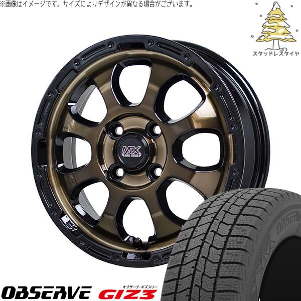 ライズ ロッキー ガソリン車 195/65R16 スタッドレスタイヤ ホイール 4本セット 新品 | トーヨータイヤ (TOYO TIRE) オブザーブ GIZ3 × ホットスタッフ (HOTSTUFF) マッドクロス グレイス ブロンズクリア/リムブラック 16インチ 6J +42 4穴100|タイヤショップ オールテレーン
