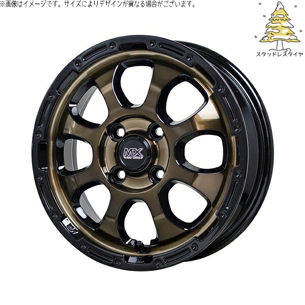ライズ ロッキー ガソリン車 195/65R16 スタッドレスタイヤ ホイール 4本セット 新品 | おすすめ輸入タイヤ × ホットスタッフ (HOTSTUFF) マッドクロス グレイス ブロンズクリア/リムブラック 16インチ 6J +42 4穴100|タイヤショップ オールテレーン