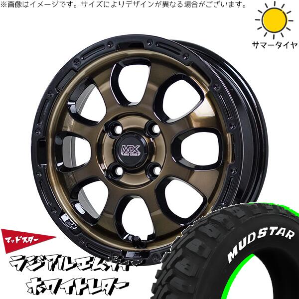 クロスビー ラクティス 175/60R16 サマータイヤ ホイール 4本セット 新品 | マッドスター (MUDSTAR) ラジアルMT × ホットスタッフ (HOTSTUFF) マッドクロス グレイス ブロンズクリア/リムブラック 16インチ 6J +42 4穴100