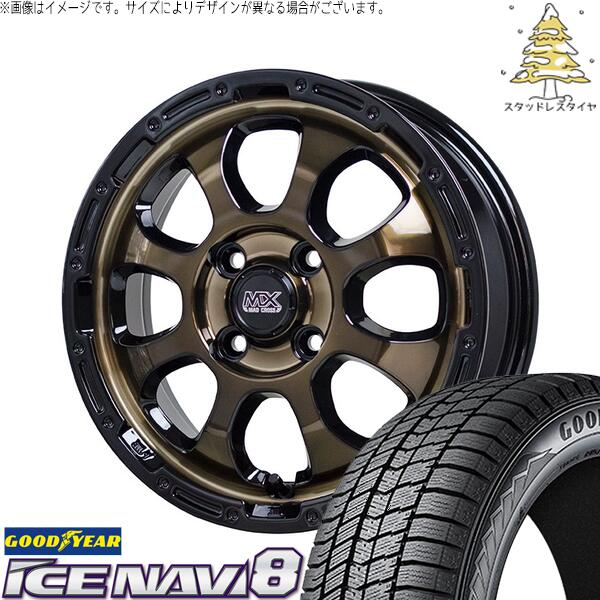 ソリオ MA26 MA36 デリカ 165/70R14 スタッドレスタイヤ ホイール 4本セット 新品 | グッドイヤー (GOODYEAR) アイスナビ8 &times; ホットスタッフ (HOTSTUFF) マッドクロス グレイス ブロンズクリア/リムブラック 14インチ 4.5J +45 4穴100｜タイヤショップ オールテレーン
