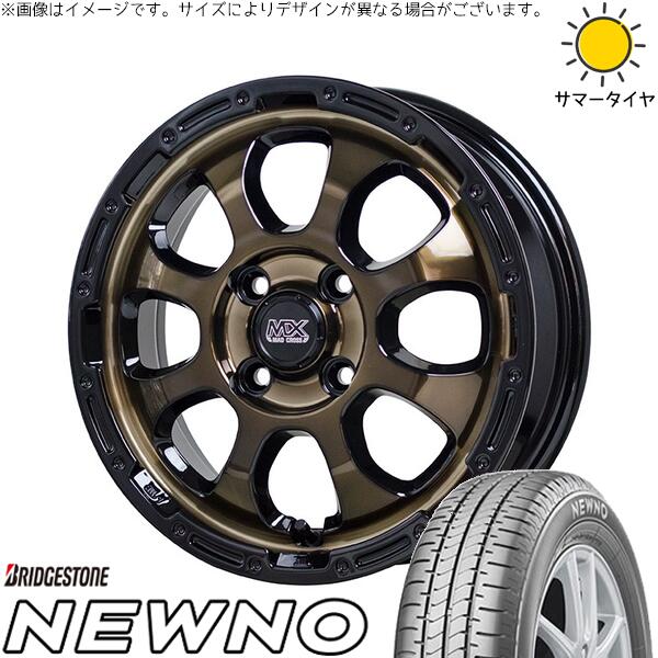 タンク ルーミー トール 195/45R16 サマータイヤ ホイール 4本セット 新品 | ブリヂストン (BRIDGESTONE) ニューノ × ホットスタッフ (HOTSTUFF) マッドクロス グレイス ブロンズクリア/リムブラック 16インチ 6J +42 4穴100|タイヤショップ オールテレーン