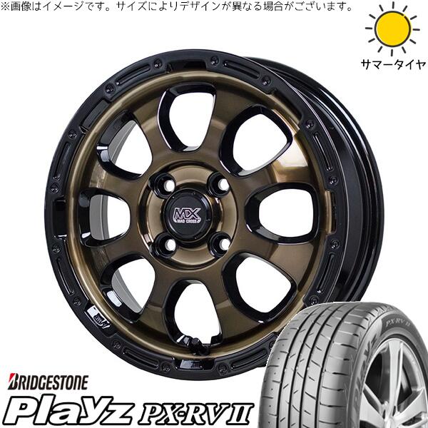 ライズ ロッキー ガソリン車 195/65R16 サマータイヤ ホイール 4本セット 新品 | ブリヂストン (BRIDGESTONE) プレイズ PX-RV2 × ホットスタッフ (HOTSTUFF) マッドクロス グレイス ブロンズクリア/リムブラック 16インチ 6J +42 4穴100