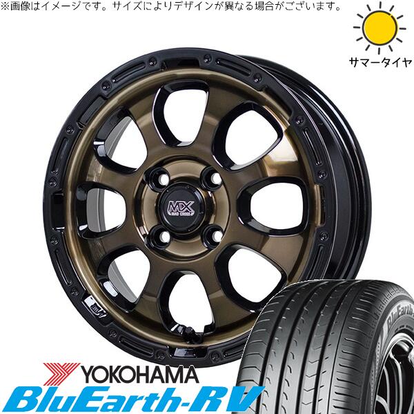 エブリィワゴン 165/60R14 サマータイヤ ホイール 4本セット 新品 | ヨコハマタイヤ (YOKOHAMA) ブルーアース RV03 &times; ホットスタッフ (HOTSTUFF) マッドクロス グレイス ブロンズクリア/リムブラック 14インチ 4.5J +45 4穴100｜タイヤショップ オールテレーン