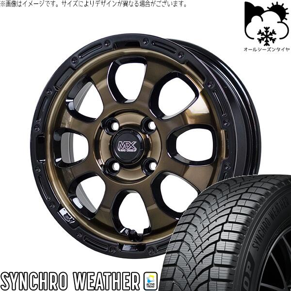 ヤリス カローラフィールダー 185/55R16 オールシーズンタイヤ ホイール 4本セット 新品 | ダンロップ (DUNLOP) シンクロウェザー × ホットスタッフ (HOTSTUFF) マッドクロス グレイス ブロンズクリア/リムブラック 16インチ 6J +42 4穴100|タイヤショップ オールテレーン