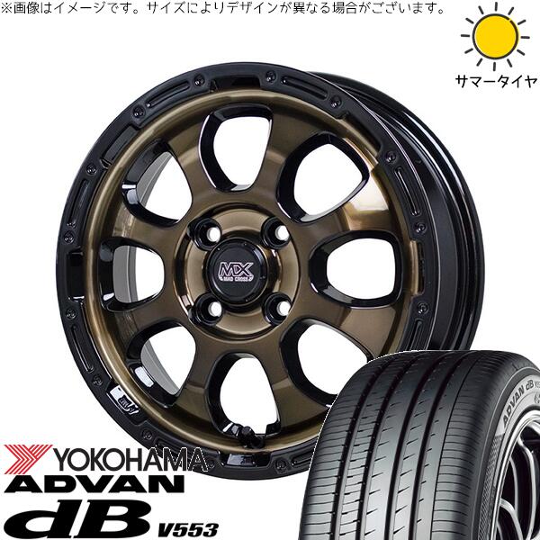 ノートオーラ 205/55R16 サマータイヤ ホイール 4本セット 新品 | ヨコハマタイヤ (YOKOHAMA) アドバン デシベル V553 &times; ホットスタッフ (HOTSTUFF) マッドクロス グレイス ブロンズクリア/リムブラック 16インチ 6J +42 4穴100｜タイヤショップ オールテレーン