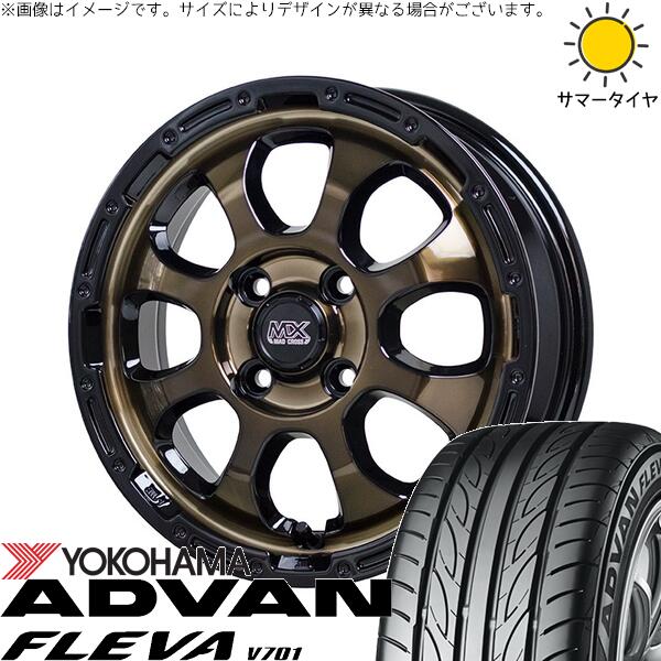 タンク ルーミー トール 165/50R16 サマータイヤ ホイール 4本セット 新品 | ヨコハマタイヤ (YOKOHAMA) アドバン フレバ V701 × ホットスタッフ (HOTSTUFF) マッドクロス グレイス ブロンズクリア/リムブラック 16インチ 6J +42 4穴100|タイヤショップ オールテレーン
