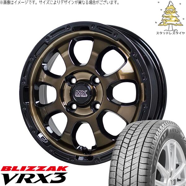 ソリオ MA26 MA36 デリカ 165/70R14 スタッドレスタイヤ ホイール 4本セット 新品 | ブリヂストン (BRIDGESTONE) ブリザック VRX3 &times; ホットスタッフ (HOTSTUFF) マッドクロス グレイス ブロンズクリア/リムブラック 14インチ 4.5J +45 4穴100｜タイヤショップ オールテレーン