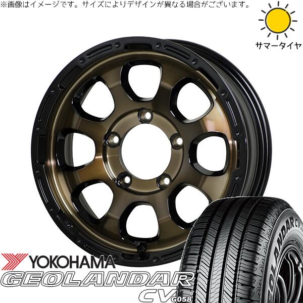 スズキ ジムニー JB64 JB23 JA22 JA12 215/70R16 サマータイヤ ホイール 4本セット 新品 | ヨコハマタイヤ (YOKOHAMA) ジオランダーCV G058 × ホットスタッフ (HOTSTUFF) マッドクロス グレイス ブロンズクリア/リムブラック 16インチ 5.5J +20 5穴139.7