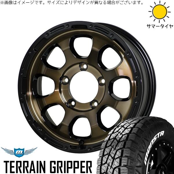 スズキ ジムニー JB64 JB23 JA22 JA12 215/70R16 サマータイヤ ホイール 4本セット 新品 | モンスタタイヤ (MONSTA TYRE) テレーングリッパー × ホットスタッフ (HOTSTUFF) マッドクロス グレイス ブロンズクリア/リムブラック 16インチ 5.5J +20 5穴139.7