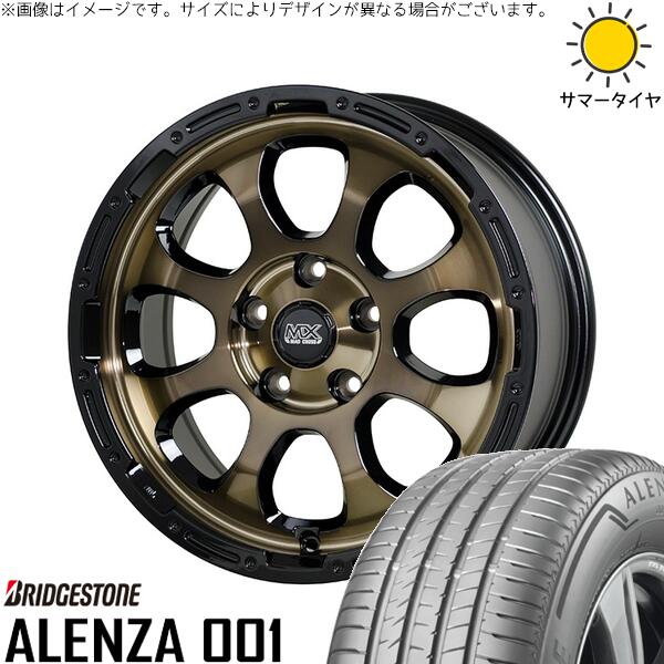 ZR-V クロストレック 215/60R17 サマータイヤ ホイール 4本セット 新品 | ブリヂストン (BRIDGESTONE) アレンザ 001 × ホットスタッフ (HOTSTUFF) マッドクロス グレイス ブロンズクリア/リムブラック 17インチ 7J +45 5穴114.3