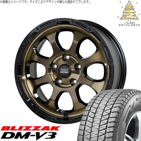 デリカD5 アウトランダー 225/70R16 スタッドレスタイヤ ホイール 4本セット 新品 | ブリヂストン (BRIDGESTONE) ブリザック DM-V3 (BLIZZAK DM-V3) × ホットスタッフ (HOTSTUFF) マッドクロス グレイス ブロンズクリア/リムブラック 16インチ 7.0J +38 5穴114.3