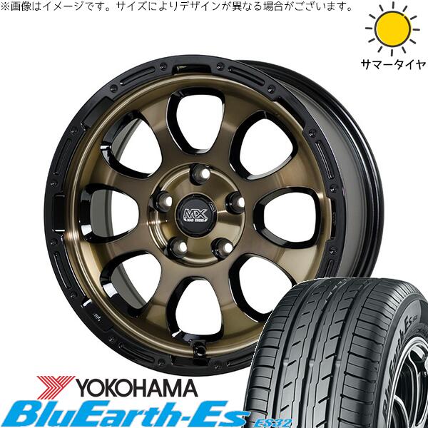 レクサスGS レクサスIS 225/50R17 サマータイヤ ホイール 4本セット 新品 | ヨコハマタイヤ (YOKOHAMA) ブルーアース ES32 × ホットスタッフ (HOTSTUFF) マッドクロス グレイス ブロンズクリア/リムブラック 17インチ 7J +38 5穴114.3