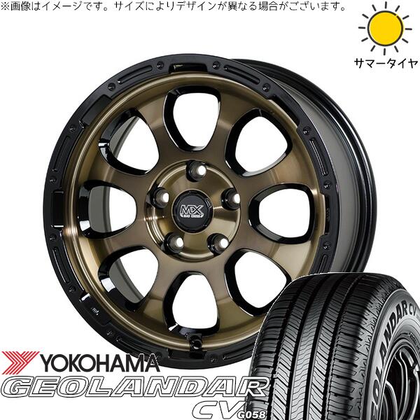 30アルファード 215/65R16 サマータイヤ ホイール 4本セット 新品 | ヨコハマタイヤ (YOKOHAMA) ジオランダーCV G058 × ホットスタッフ (HOTSTUFF) マッドクロス グレイス ブロンズクリア/リムブラック 16インチ 7J +38 5穴114.3