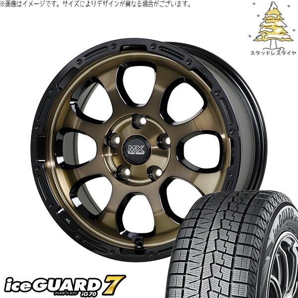 ステップワゴン 205/60R16 スタッドレスタイヤ ホイール 4本セット 新品 | ヨコハマタイヤ (YOKOHAMA) アイスガード セブン (iceGUARD7 IG70) × ホットスタッフ (HOTSTUFF) マッドクロス グレイス ブロンズクリア/リムブラック 16インチ 7.0J +38 5穴114.3