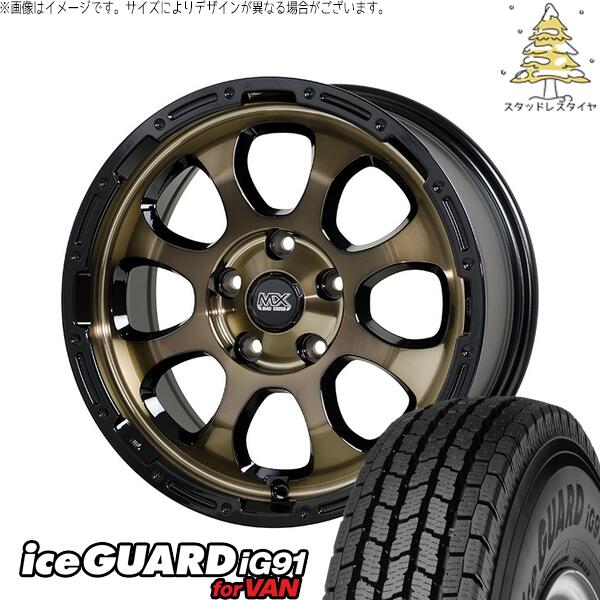 デリカD5 アウトランダー 225/70R16 スタッドレスタイヤ ホイール 4本セット 新品 | ヨコハマタイヤ (YOKOHAMA) アイスガード91 (iceGUARD91 IG91) × ホットスタッフ (HOTSTUFF) マッドクロス グレイス ブロンズクリア/リムブラック 16インチ 7.0J +38 5穴114.3