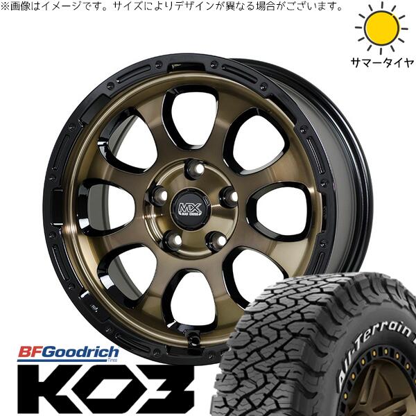 カローラクロス 215/65R16 サマータイヤ ホイール 4本セット 新品 | BFグッドリッチ (BF Goodrich) オールテレーン T/A Ko3 (All-Terrain T/A Ko3) × ホットスタッフ (HOTSTUFF) マッドクロス グレイス ブロンズクリア/リムブラック 16インチ 7J +38 5穴114.3
