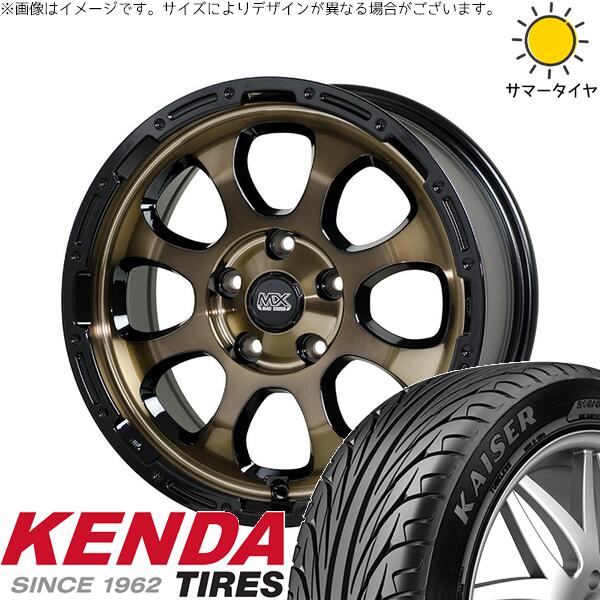 レクサスGS レクサスIS 225/50R17 サマータイヤ ホイール 4本セット 新品 | ケンダ (KENDA) カイザー KR20 × ホットスタッフ (HOTSTUFF) マッドクロス グレイス ブロンズクリア/リムブラック 17インチ 7J +38 5穴114.3