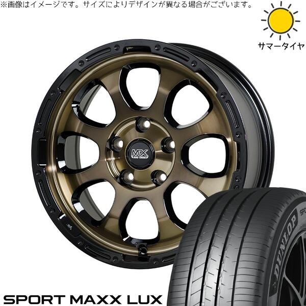 マツダ6 セルシオ 225/55R17 サマータイヤ ホイール 4本セット 新品 | ダンロップ (DUNLOP) スポーツマックス LUX &times; ホットスタッフ (HOTSTUFF) マッドクロス グレイス ブロンズクリア/リムブラック 17インチ 7J +38 5穴114.3｜タイヤショップ オールテレーン