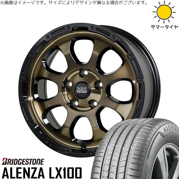 カローラクロス 215/60R17 サマータイヤ ホイール 4本セット 新品 | ブリヂストン (BRIDGESTONE) アレンザ LX100 × ホットスタッフ (HOTSTUFF) マッドクロス グレイス ブロンズクリア/リムブラック 17インチ 7J +38 5穴114.3 98,434円