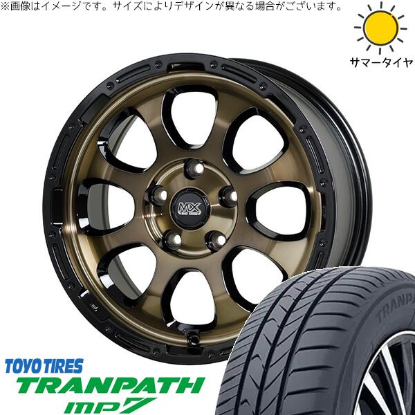 CX8 CX5 フォレスター 225/65R17 サマータイヤ ホイール 4本セット 新品 | トーヨータイヤ (TOYO TIRE) トランパス MP7 × ホットスタッフ (HOTSTUFF) マッドクロス グレイス ブロンズクリア/リムブラック 17インチ 7J +45 5穴114.3
